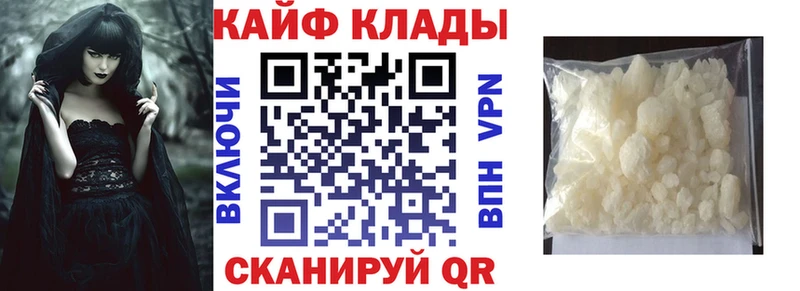 Купить ГАШ  Мефедрон  Калач-на-Дону