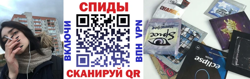 Бутират жидкий экстази  Купить закладки  Калач-на-Дону 
