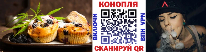 Купить закладки  Калач-на-Дону  Еда ТГК марихуана 