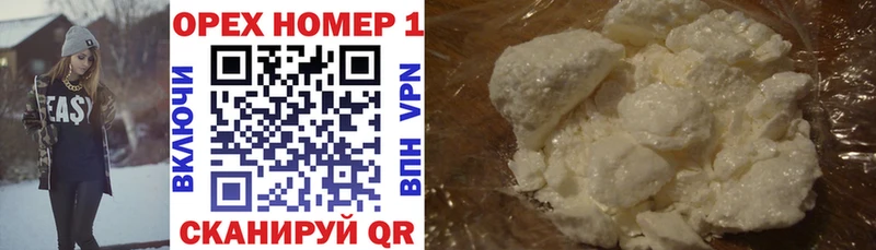 Cocaine 97%  Купить закладки  Калач-на-Дону 