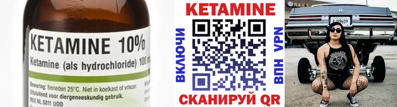 Купить закладки  Калач-на-Дону  Кетамин ketamine 