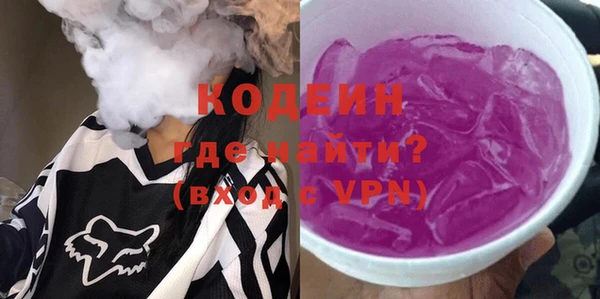 MDMA Горняк