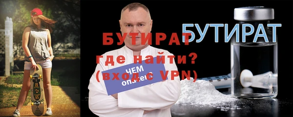 MDMA Горняк