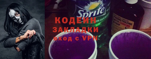 MDMA Горняк
