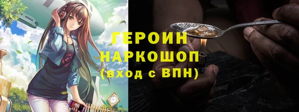 кокаин колумбия Горно-Алтайск