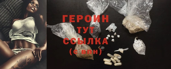 кокаин колумбия Горно-Алтайск