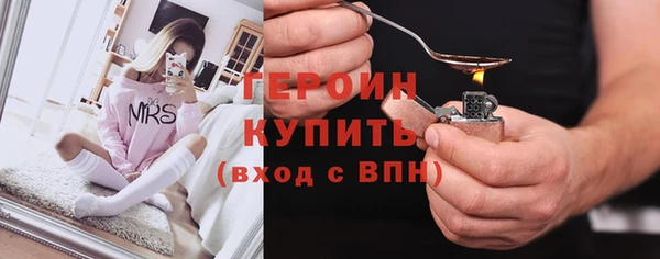 MDMA Горняк