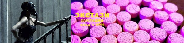MDMA Горняк