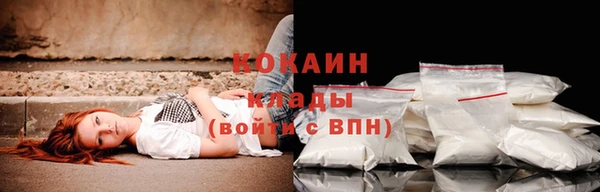 кокаин колумбия Горно-Алтайск