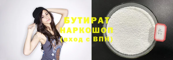 MDMA Горняк
