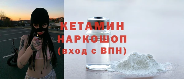 MDMA Горняк