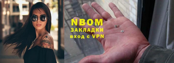 MDMA Горняк