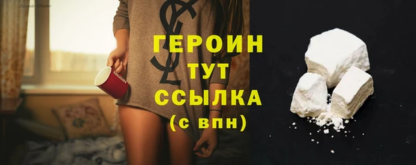 кокаин колумбия Горно-Алтайск