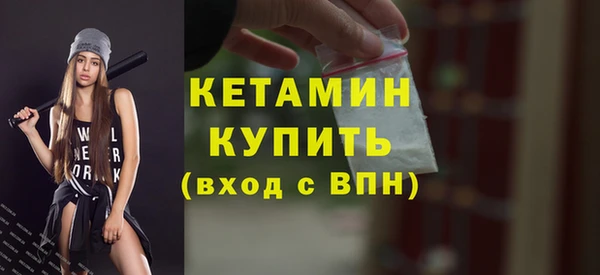 MDMA Горняк