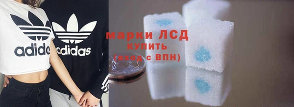 MDMA Горняк