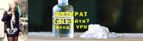 MDMA Горняк