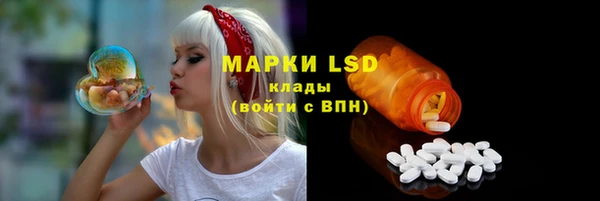MDMA Горняк