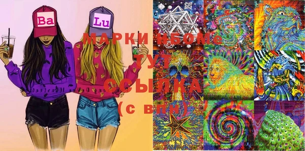MDMA Горняк
