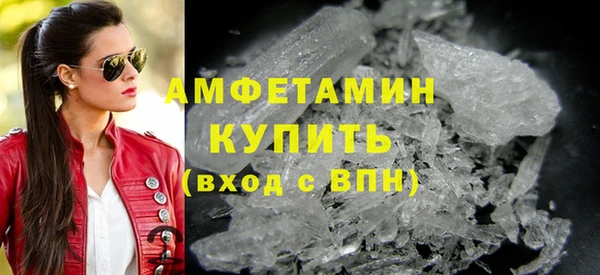 MDMA Горняк