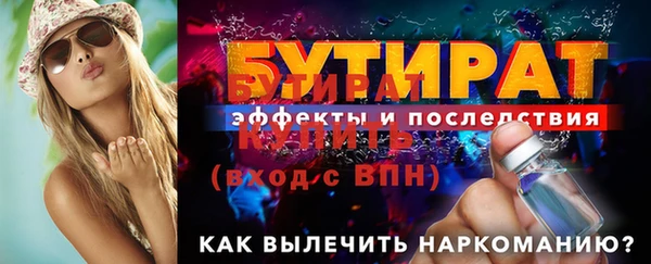 MDMA Горняк
