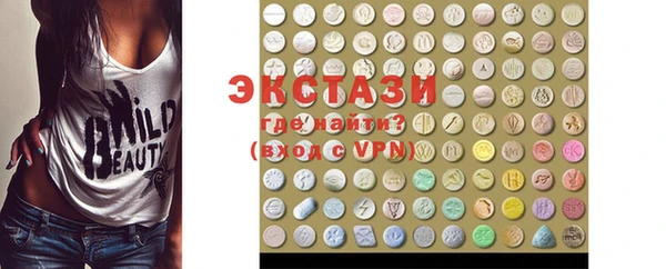MDMA Горняк