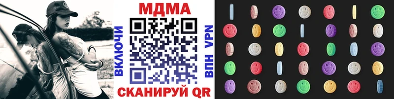 MDMA VHQ  Купить закладки  Калач-на-Дону 