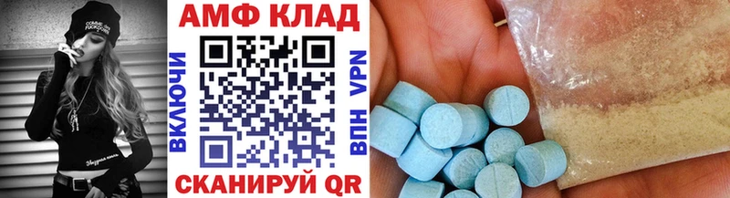 Купить закладки  Калач-на-Дону  МЕТАМФЕТАМИН пудра 