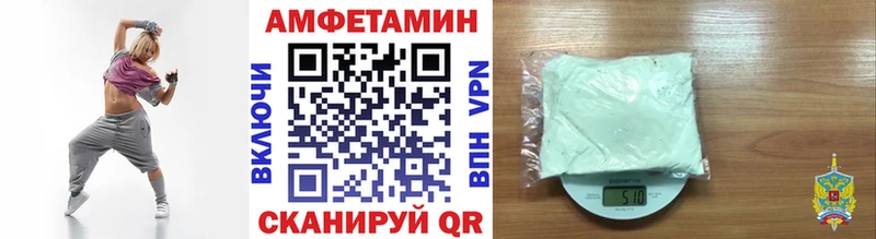 МЕТАМФЕТАМИН Декстрометамфетамин 99.9% Калач-на-Дону