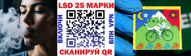 Купить  Калач-на-Дону  Марки NBOMe 1,5мг 