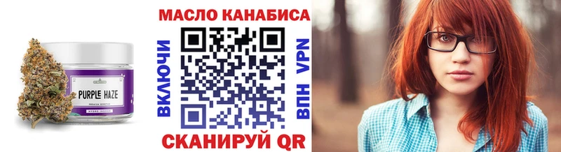 Купить закладки  Калач-на-Дону  Дистиллят ТГК Wax 