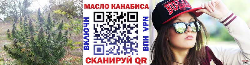 Дистиллят ТГК гашишное масло Калач-на-Дону
